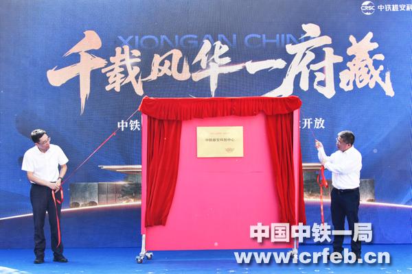 “全国好房子”荣誉揭牌 “全国好房子”荣誉揭牌