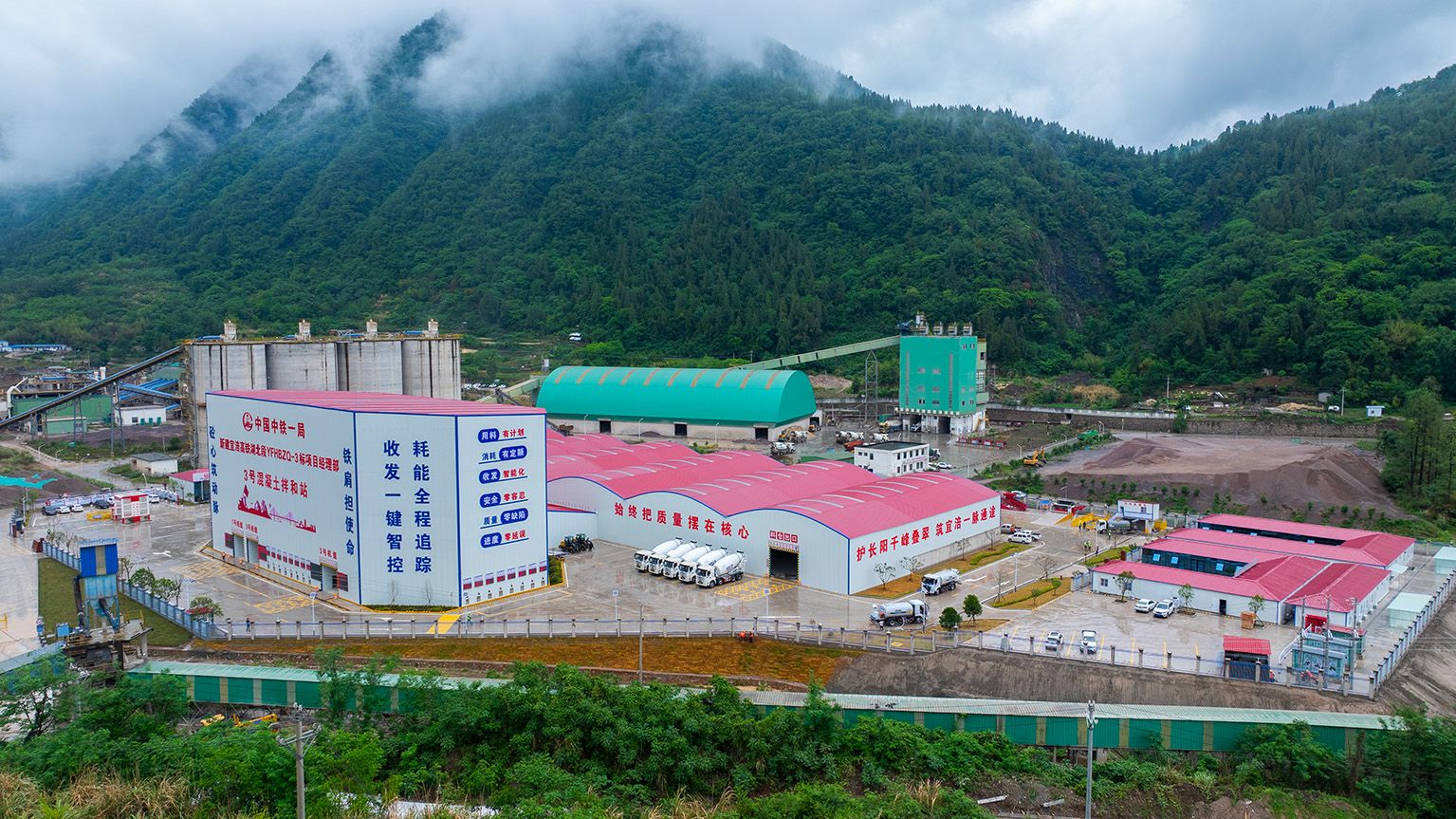 2.四公司宜涪铁路项目智能化拌和站