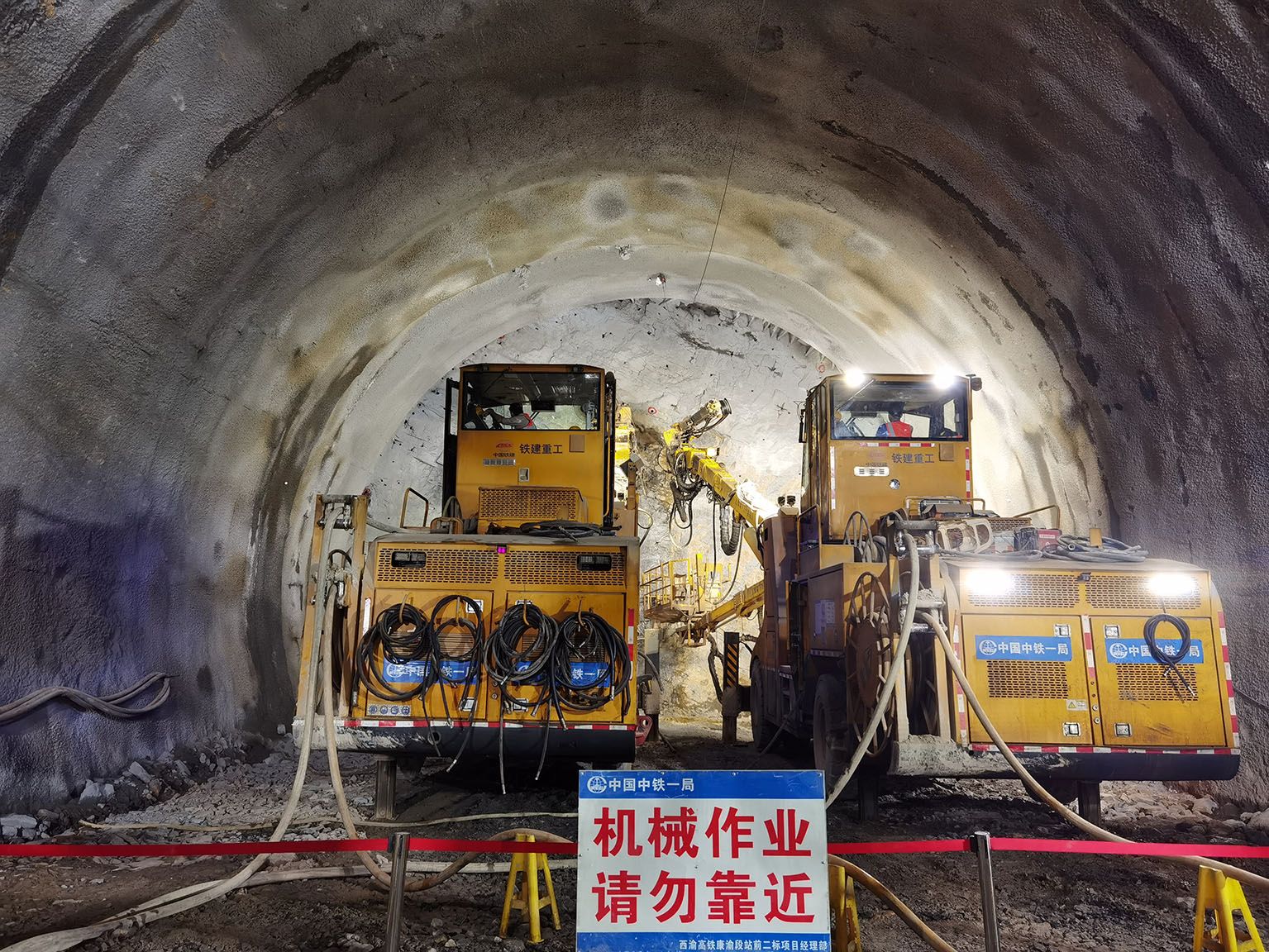 四公司西渝高铁项目双机三臂凿岩台车作业现场