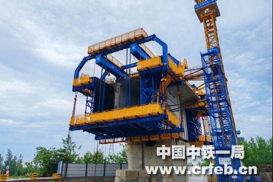 中铁一局自研智能悬灌造桥机成功应用