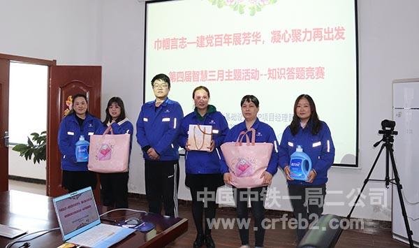 德惠项目为女职工颁发奖品 德惠项目为女职工颁发奖品