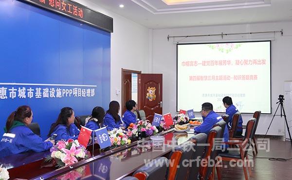 德惠项目知识竞赛活动现场 德惠项目知识竞赛活动现场