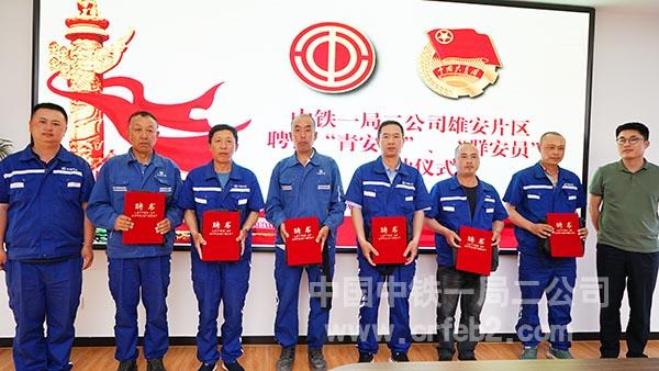 群安员大合照 群安员大合照