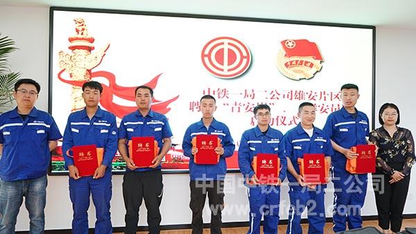 青安岗大合照 青安岗大合照