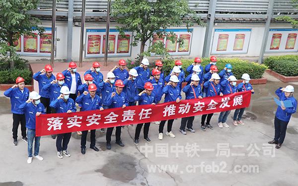 北京地铁12号线05标项目安全月宣誓 北京地铁12号线05标项目安全月宣誓