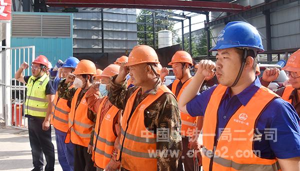 北京地铁9号线04标项目 北京地铁9号线04标项目