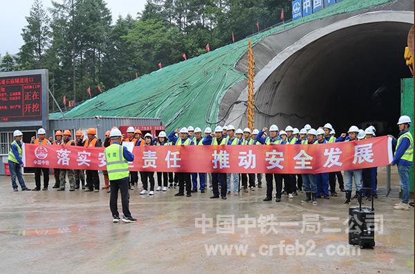 桓集高速项目安全月宣誓 桓集高速项目安全月宣誓