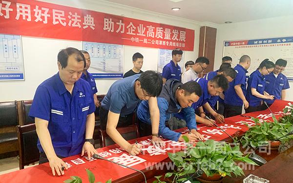 津西专用线项目 津西专用线项目