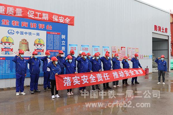 盾构分公司安全月宣誓活动2 盾构分公司安全月宣誓活动2