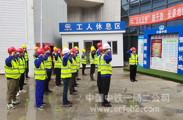 长春市轨道交通5号线一期工程九工区项目2 长春市轨道交通5号线一期工程九工区项目2