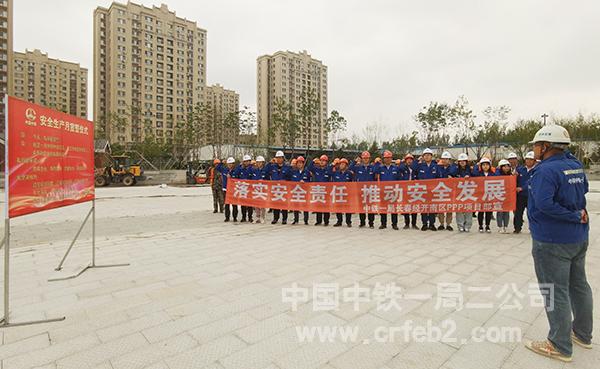 长春经开全区项目 长春经开全区项目