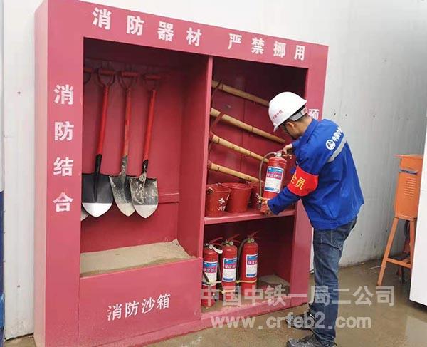 消防检查 消防检查