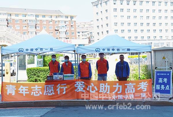 志愿服务 志愿服务