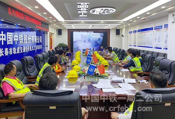 安全培训 安全培训