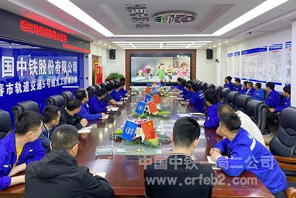 观看警示片 观看警示片