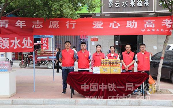 高考服务台 高考服务台