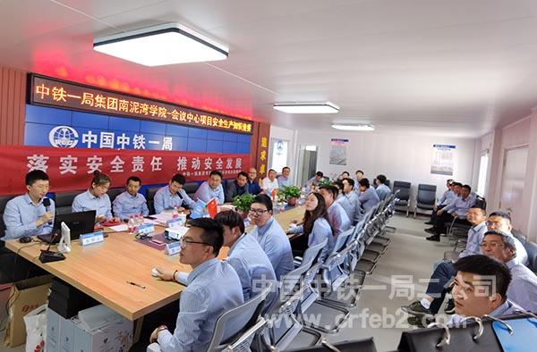 安全生产知识竞赛比赛现场 安全生产知识竞赛比赛现场