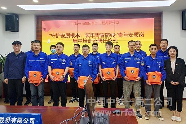 聘任仪式合影 聘任仪式合影