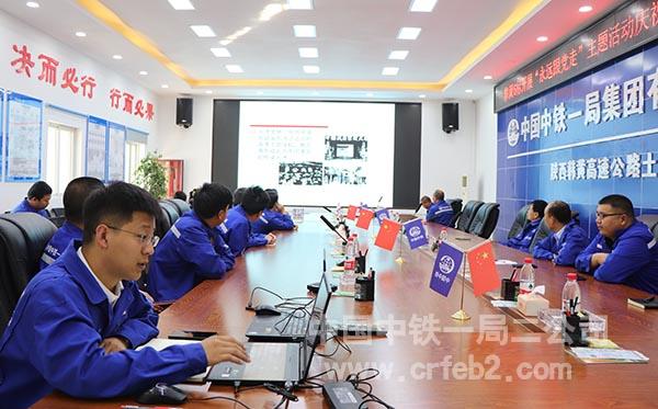 书记讲党课 书记讲党课