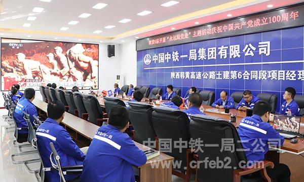 观看英雄事迹 观看英雄事迹