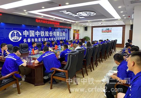 组织培训 组织培训