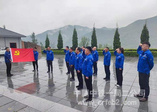 重温入党誓词 重温入党誓词