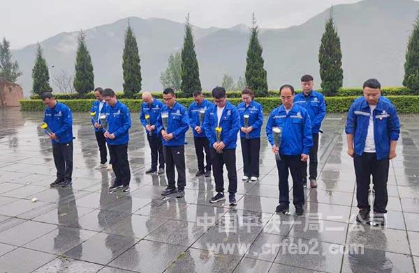 集体默哀 集体默哀