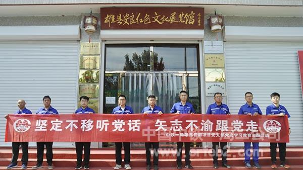 雄县安良红色文化纪念馆门前合影 雄县安良红色文化纪念馆门前合影