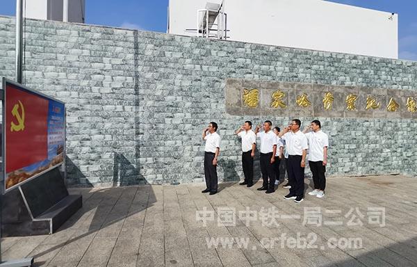 重温入党誓词 重温入党誓词