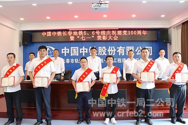 荣获优秀共产党员 荣获优秀共产党员