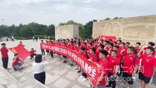 重温入团誓词 重温入团誓词