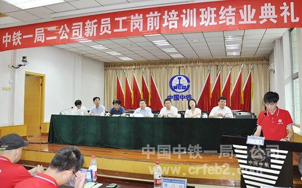 优秀学员代表发言1 优秀学员代表发言1