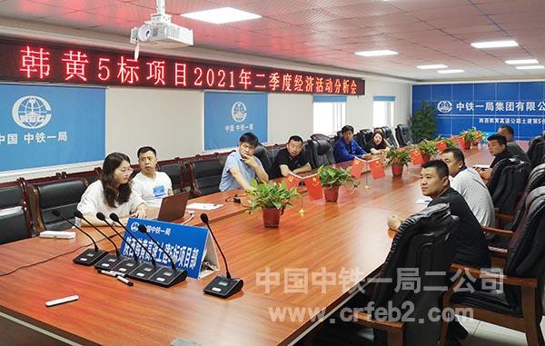 工经部进行成本核算汇报 工经部进行成本核算汇报