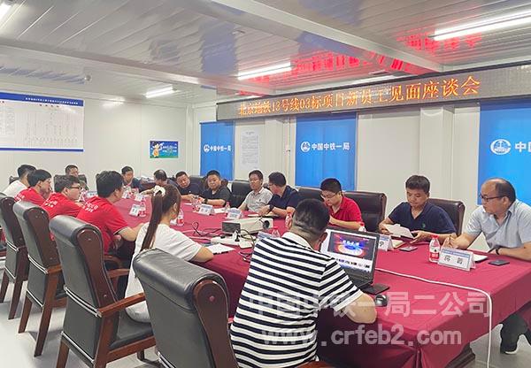 项目经理发表讲话 项目经理发表讲话