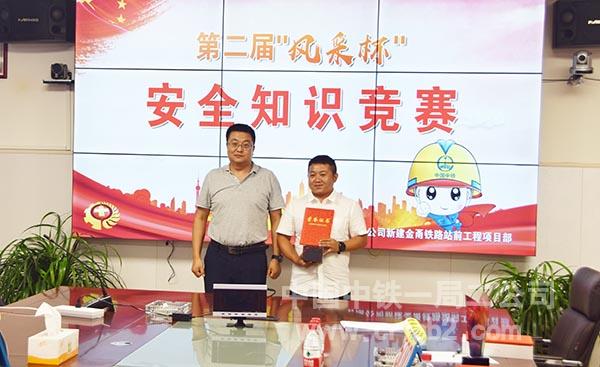 项目经理为优秀个人颁奖 项目经理为优秀个人颁奖