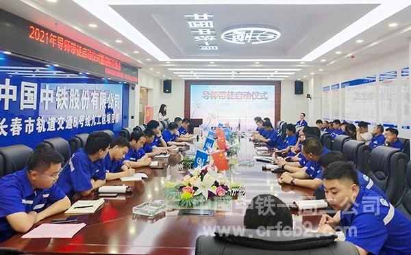 导师带徒活动现场 导师带徒活动现场