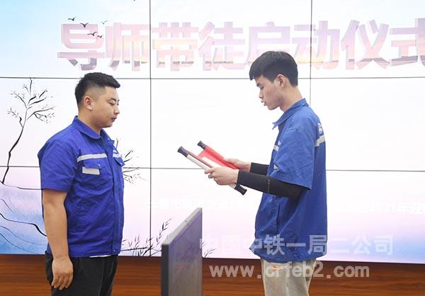 读拜师帖 读拜师帖