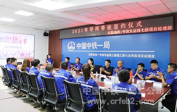 签约仪式会场 签约仪式会场