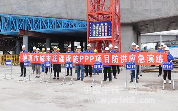 演练现场 演练现场