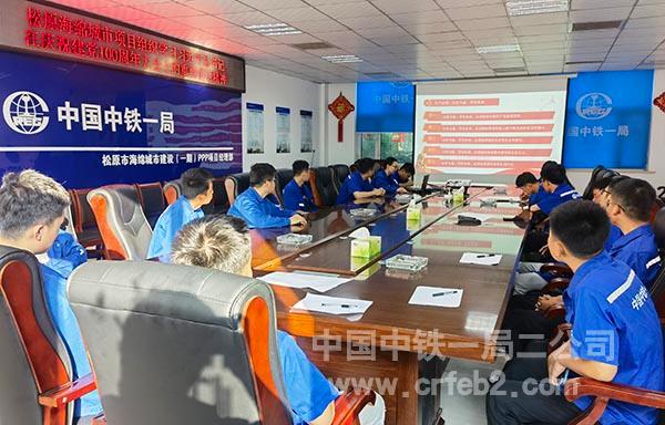 松原海绵城市项目部团员青年认真学习中2 松原海绵城市项目部团员青年认真学习中2