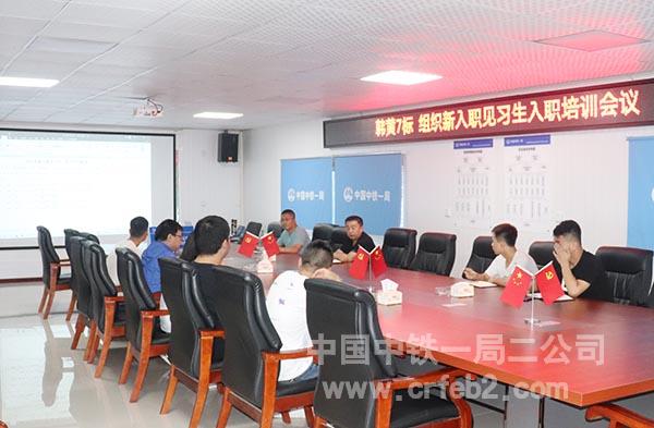 培训现场 培训现场