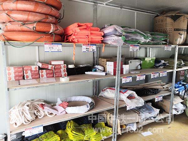 物资储备 物资储备