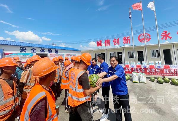 领导班子成员为一线职工发放防暑降温用品1 领导班子成员为一线职工发放防暑降温用品1