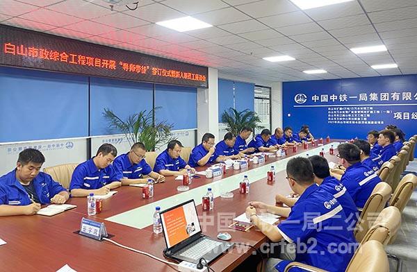 开展“导师带徒”签订仪式 开展“导师带徒”签订仪式