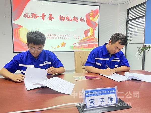 签订导师带徒协议 签订导师带徒协议