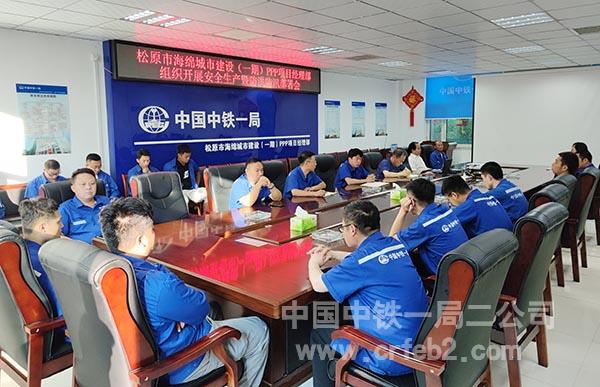 项目经理提出要求 项目经理提出要求