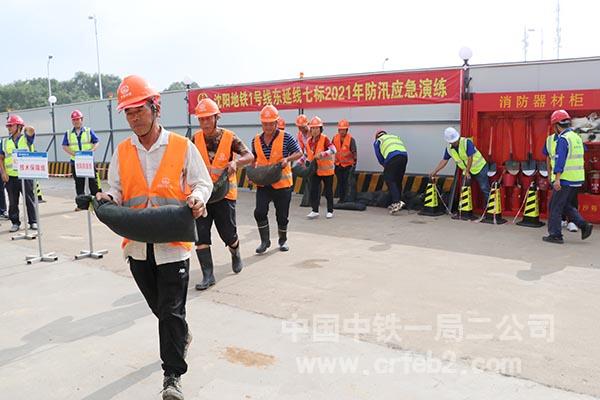 制作沙袋挡墙 制作沙袋挡墙