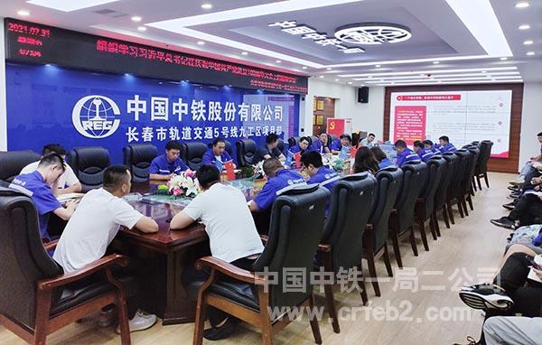 学习现场 学习现场