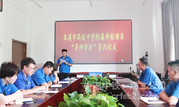 学生代表齐遵博发言 学生代表齐遵博发言