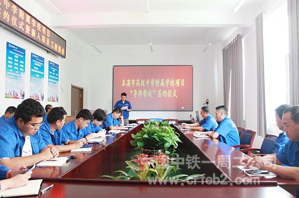 导师代表赵恩礼发言 导师代表赵恩礼发言